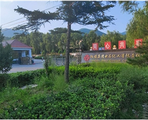 離心機(jī)維?，F(xiàn)場(chǎng)-陽(yáng)煤電石